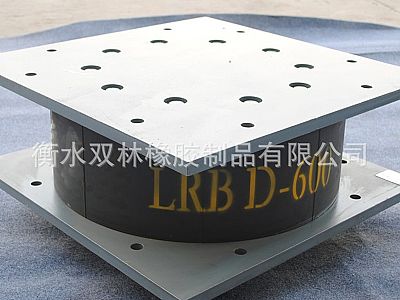 前锋区LRB铅芯隔震橡胶支座